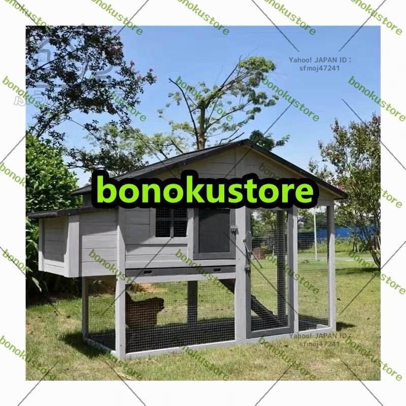 【新入荷】 大型 ニワトリ小屋 兎 ハト小屋 木製 ペット別荘 ハウス 防雨防腐 ウサギ ニワトリ小屋 屋外養殖 庭用 掃除しやすい拍卖