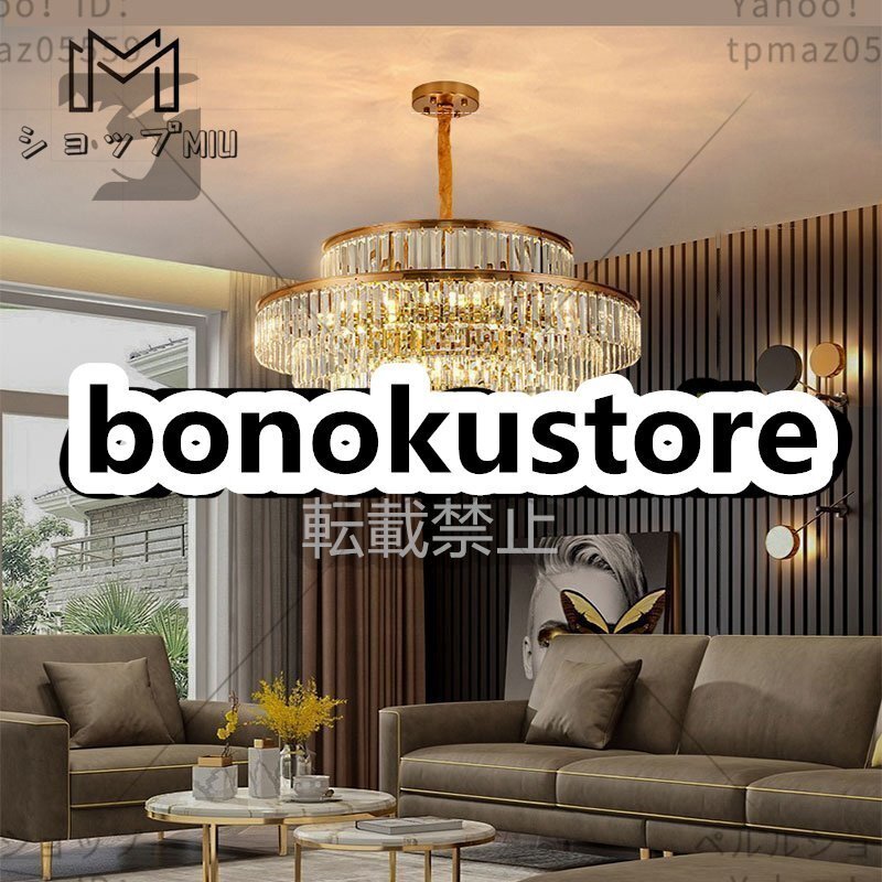 人気推薦★吊り下げ照明LED 天井照明 シャンデリア K9水晶 ラグジュアリーハイエンド 居間 書斎 照明拍卖