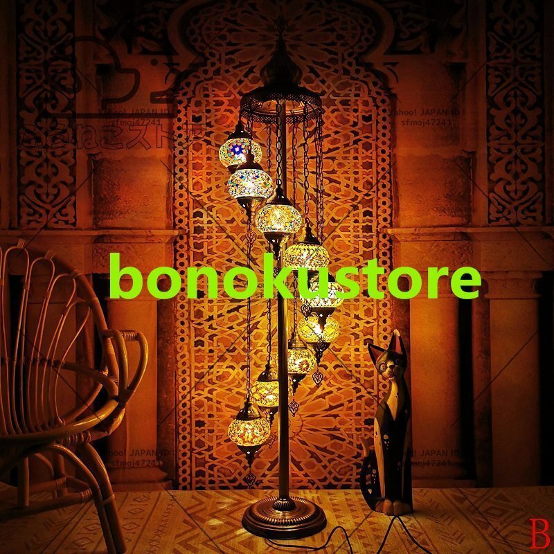 希少新品★トルコランプ 職人手作り カラーガラス スタンドランプ リビング 寝室 レストラン カフェー ホテル 民宿 バー 式場 飾り 9灯式拍卖