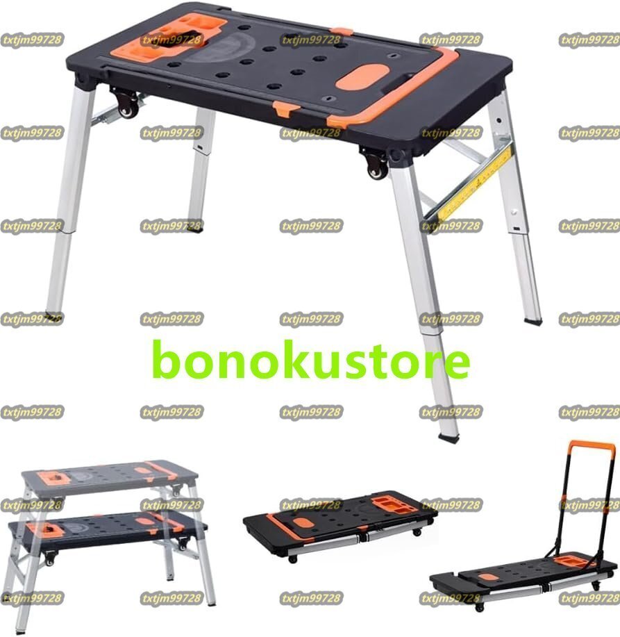 足場台 脚立 洗車台 踏み台 脚立台 運搬台車 作業台 車輪付き 多機能 7in1 折りたたみ 耐荷重250kg 高さ調節可能 520-780mm 持ち運び便利拍卖