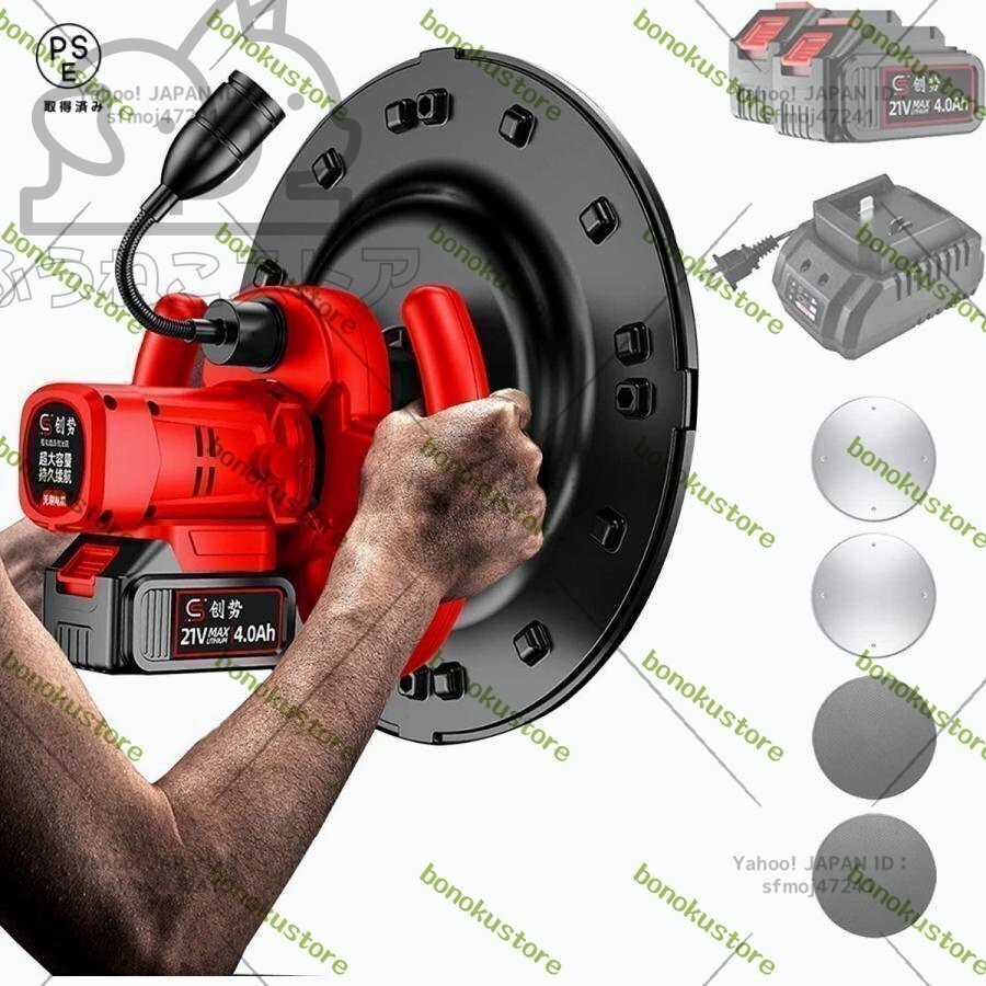 大人気☆充電式ウォールサンダ モルタル コードレス 6段変速 大直径38cm 電気サンダー セメント ハンドヘルド パワートロウェル ライト付き拍卖