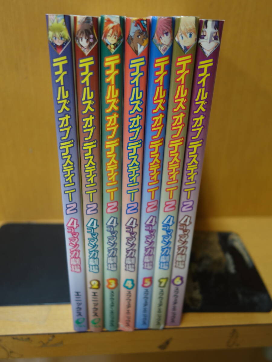 ★☆ テイルズオブデスティニー2 ①~⑦ 4コママンガ劇場 7冊 ☆★m拍卖