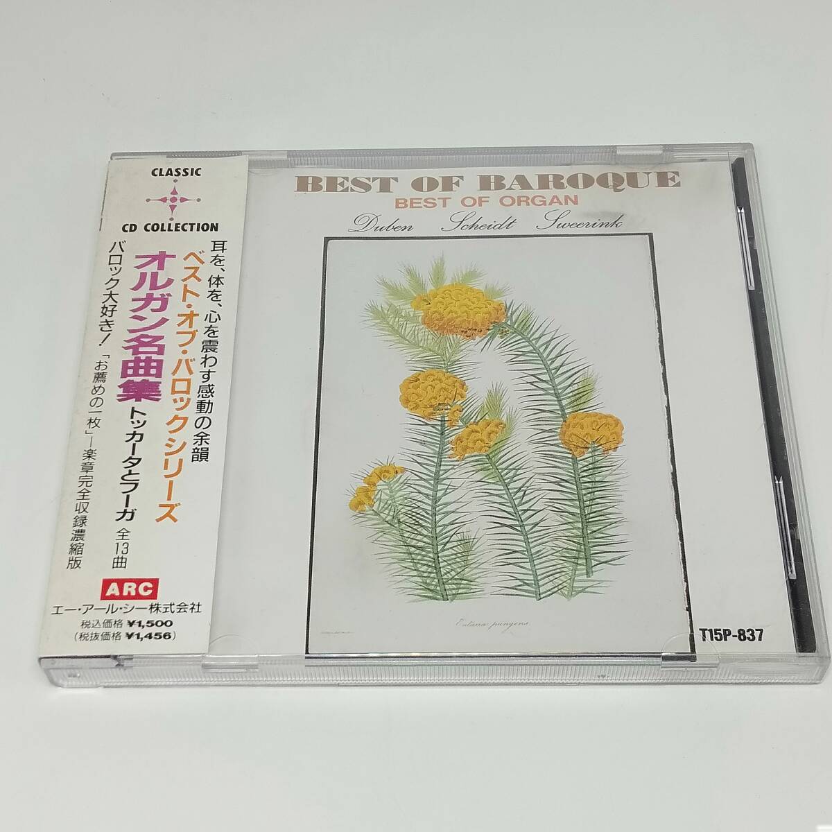 CD BEST OF BAROQUE オルガン名曲集 トッカータとフーガ TI5P-837拍卖