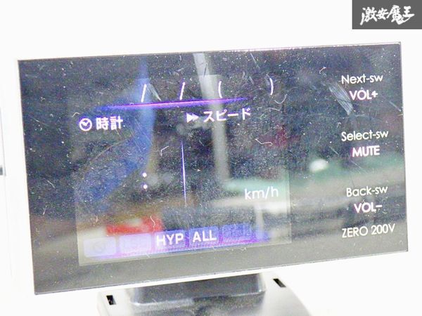 【通電確認済!】コムテック GPSレーダー探知機 ZERO 200V 動作確認済み みちびき受信&最速GPS測位 OBDⅡ対応 棚19W1拍卖