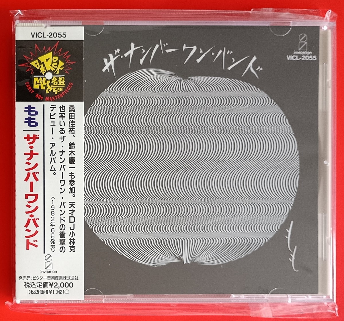 ザ・ナンバーワン・バンド-もも CD 帯付 小林克也 佐藤輝夫 嘉門雄三(桑田佳祐) 鈴木慶一 世良公則 白井良明 小林泉美 そうる透 シャネルズ拍卖