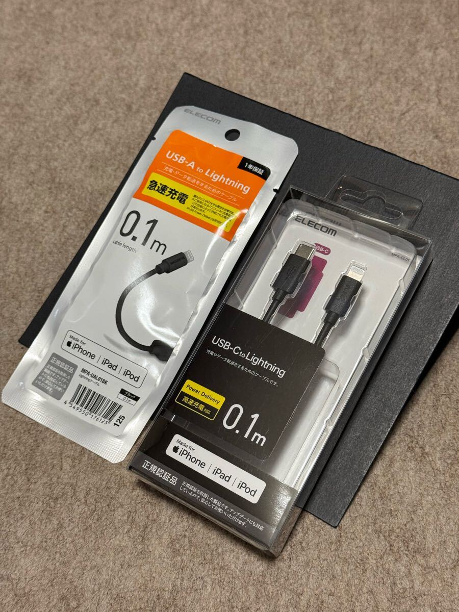 ELECOM エレコム Lightningケーブル USB-C to Lightning 0.1m + USB-A to Lightning 0.1m セット拍卖