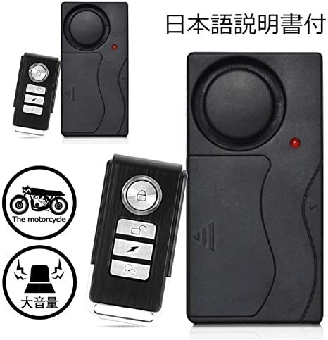 ZX-25R ZX-4R ZX-6R ZX-7R ZX-9R ZX-10R ZX-12R ZX-14R ZZR600 ZZR1200 ZZR1400 盗難 振動 防犯 アラーム セキュリティー ワイヤレス拍卖