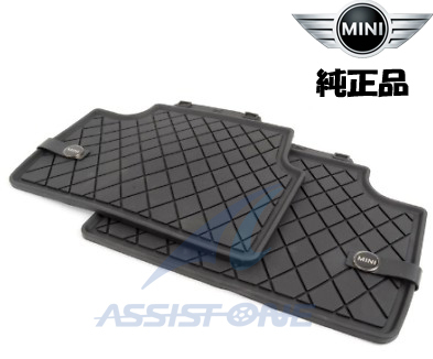 純正品 BMW MINI フロアマット ミニクーパー F57 F67 カブリオレ リア リヤ 左右 ラバーマット ミニ オールウェザー ラバーフロアマット拍卖