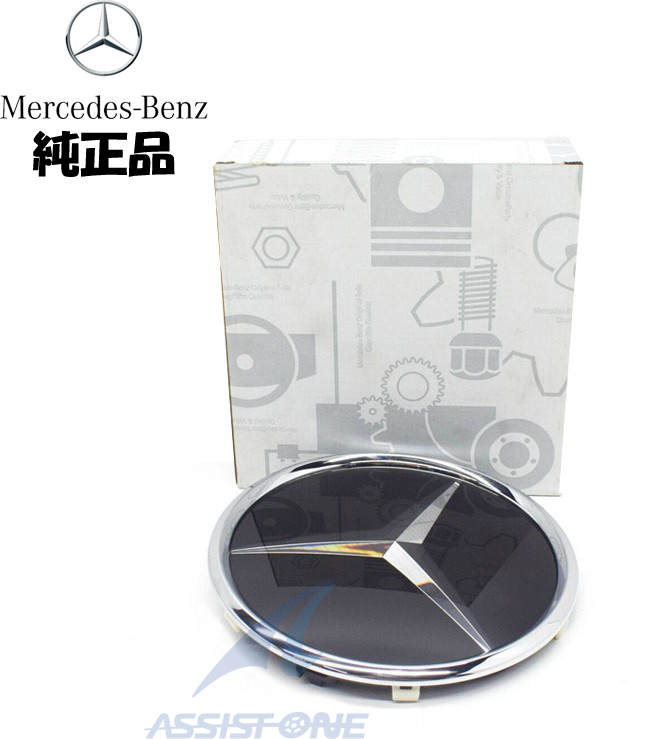 純正品 ベンツ Aクラス W177 V177 / Bクラス W247 / EQA H243 / EQB X243 フロント グリルエンブレム ディストロニック装備車 A0008880000拍卖