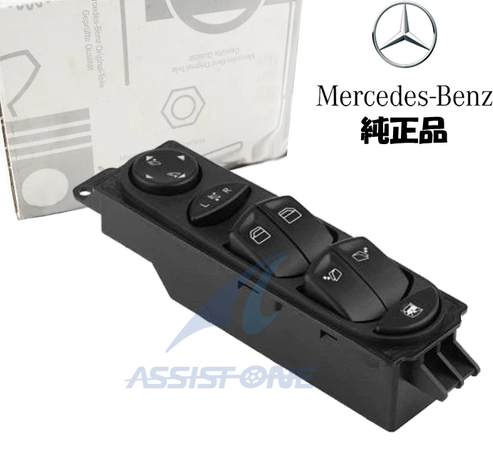 純正品 ベンツ Vクラス W639 3.2 V350 VIANO ビアノ 右ハンドル 運転席 パワーウィンドウスイッチ パワーウィンドースイッチ A6395451313拍卖