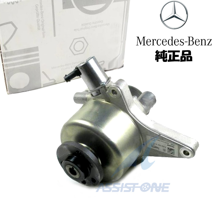 純正品 ベンツ Sクラス C217 A217 S550 S63 M278 M157 ABCポンプ パワーステアリングポンプ パワステポンプ ハイドロポンプ A0003290100拍卖