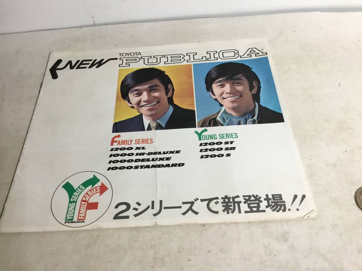 車カタログ TOYOTA『NEW PUBLICA』トヨタ自動車版バカ株式会社 販売拡張部 拍卖