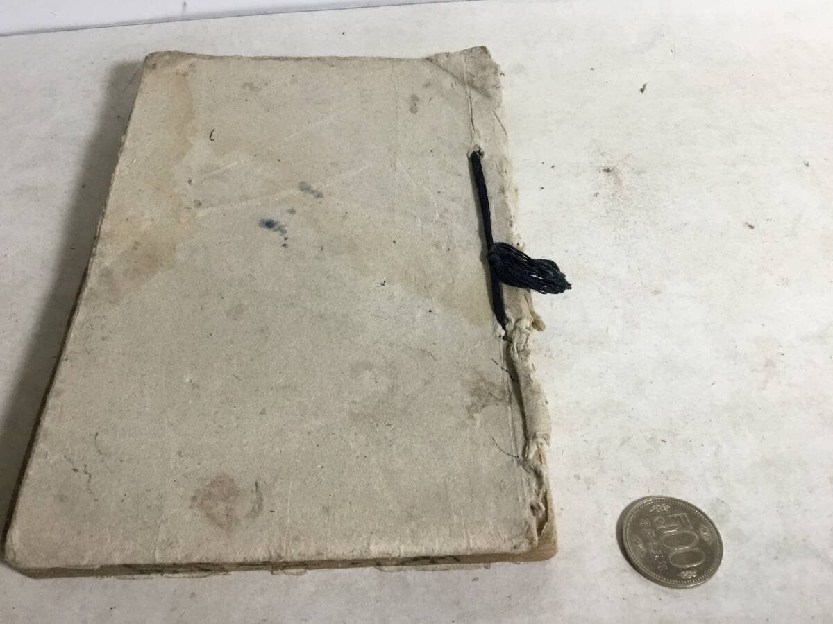 『天下茶屋敵討』講演/小金井三次郎 発/聚堂 大川屋書店 明治13年 拍卖