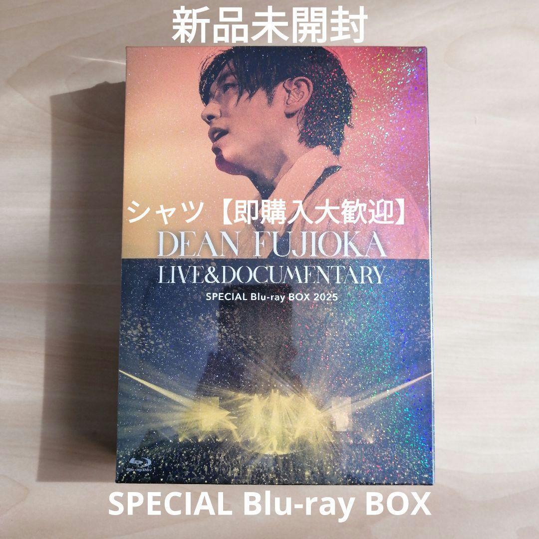 新品未開封★「DEAN FUJIOKA LIVE&DOCUMENTARY SPECIAL Blu-ray BOX 2025」【数量限定盤】ブルーレイ DEAN FUJIOKA ディーン・フジオカ拍卖