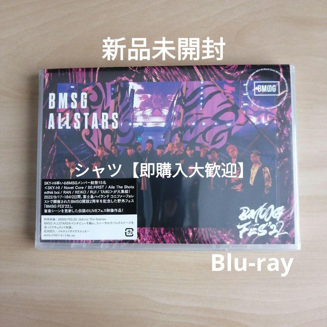 新品未開封★BMSG FES'22 Blu-ray (2枚組) ブルーレイ SKY-HI / Novel Core / BE:FIRST / Aile The Shota 拍卖