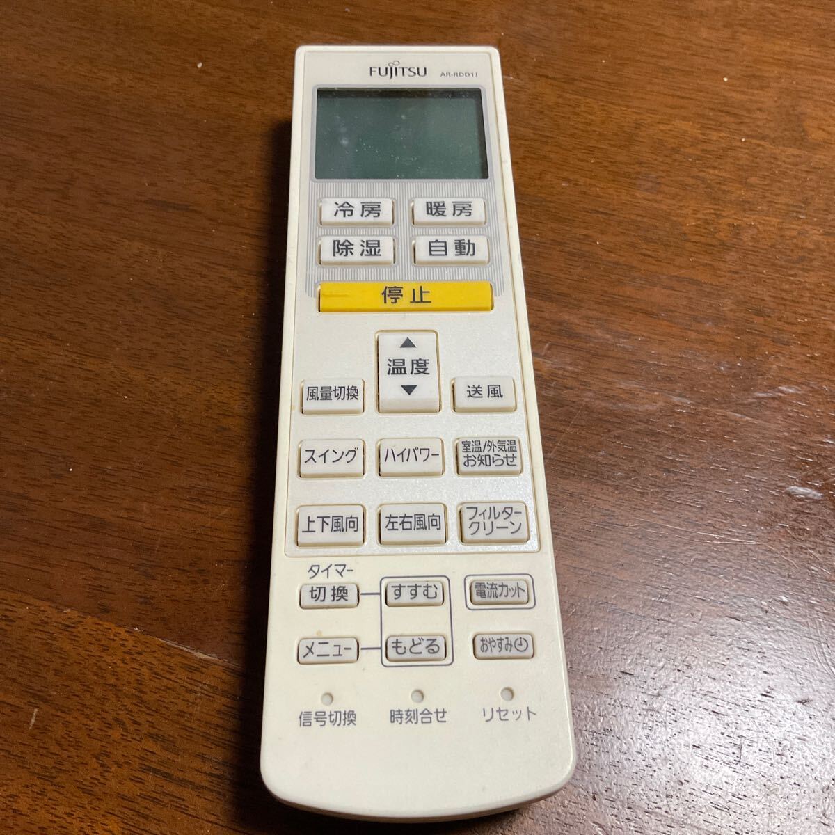 富士通 FUJITSU エアコン用リモコン AR-RDD1J 動作品拍卖