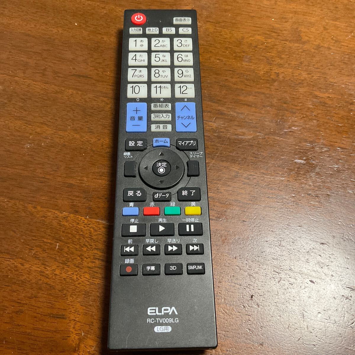 ELPA エルパ 地デジ/BS/CS テレビリモコン LG RC-TV009LG拍卖