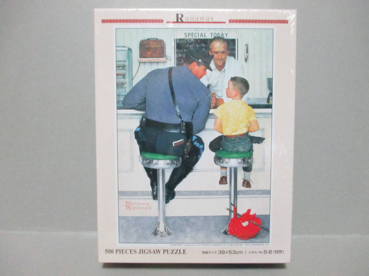 未開封品 ノーマン・ロックウェル ランナウェイ 500P 38×53 ジグソーパズル 日本製 廃番 やのまん YANOMAN 画家 Norman Rockwell Runaway拍卖
