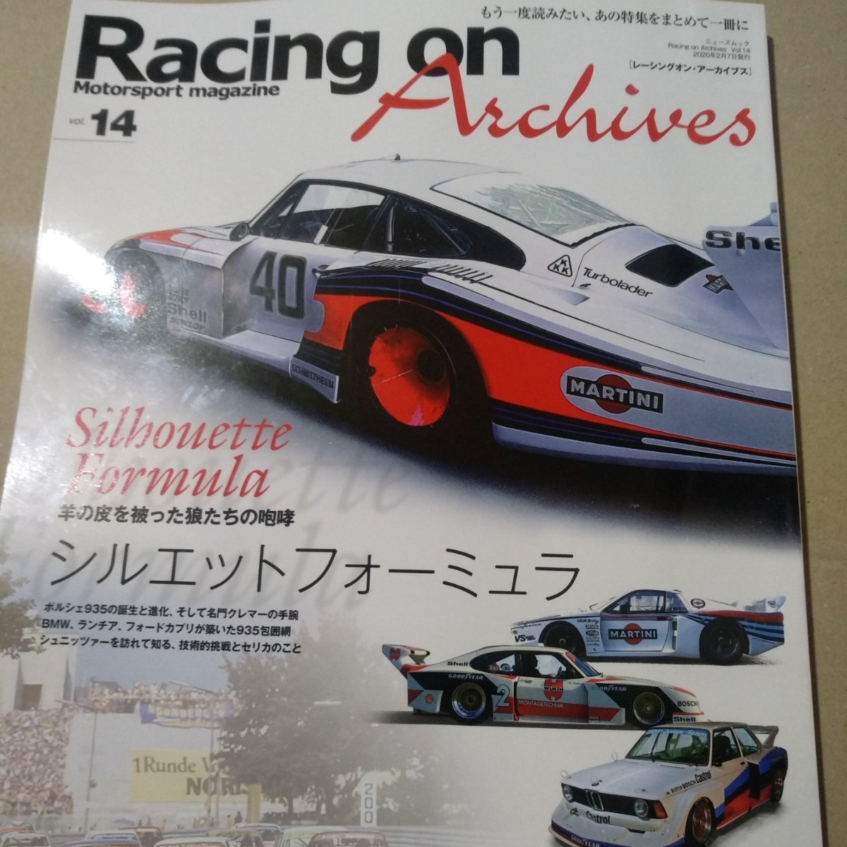 送無料 Racing On Archives 14 シルエットフォーミュラ クレマー ヨッヘン・ニアパッシュ シュニッツアー ヘイヤー ザクスピード 基6拍卖