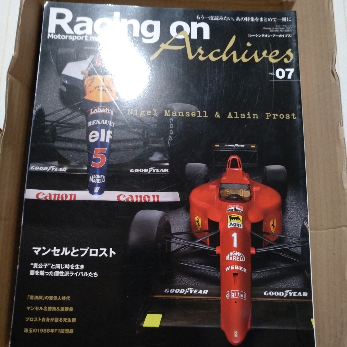 送無料 レーシングオンアーカイブス Racing On Archives 07 マンセルとプロスト 三栄書房 F1 ナイジェル アラン拍卖