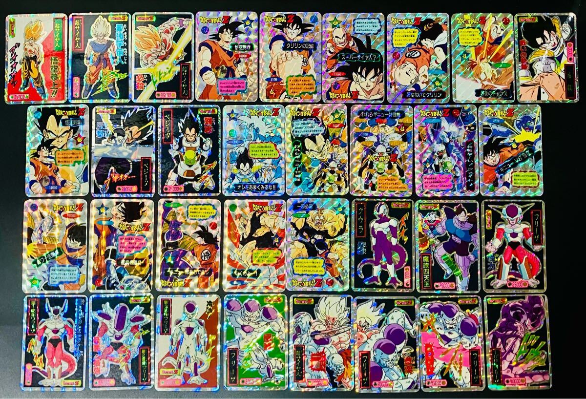 ドラゴンボール カードダス 山勝 両面プロマイド じゃんけんカード ダブりなし33種類 プリズム ブロマイド キラ 孫悟空 1990年代初期 ①拍卖