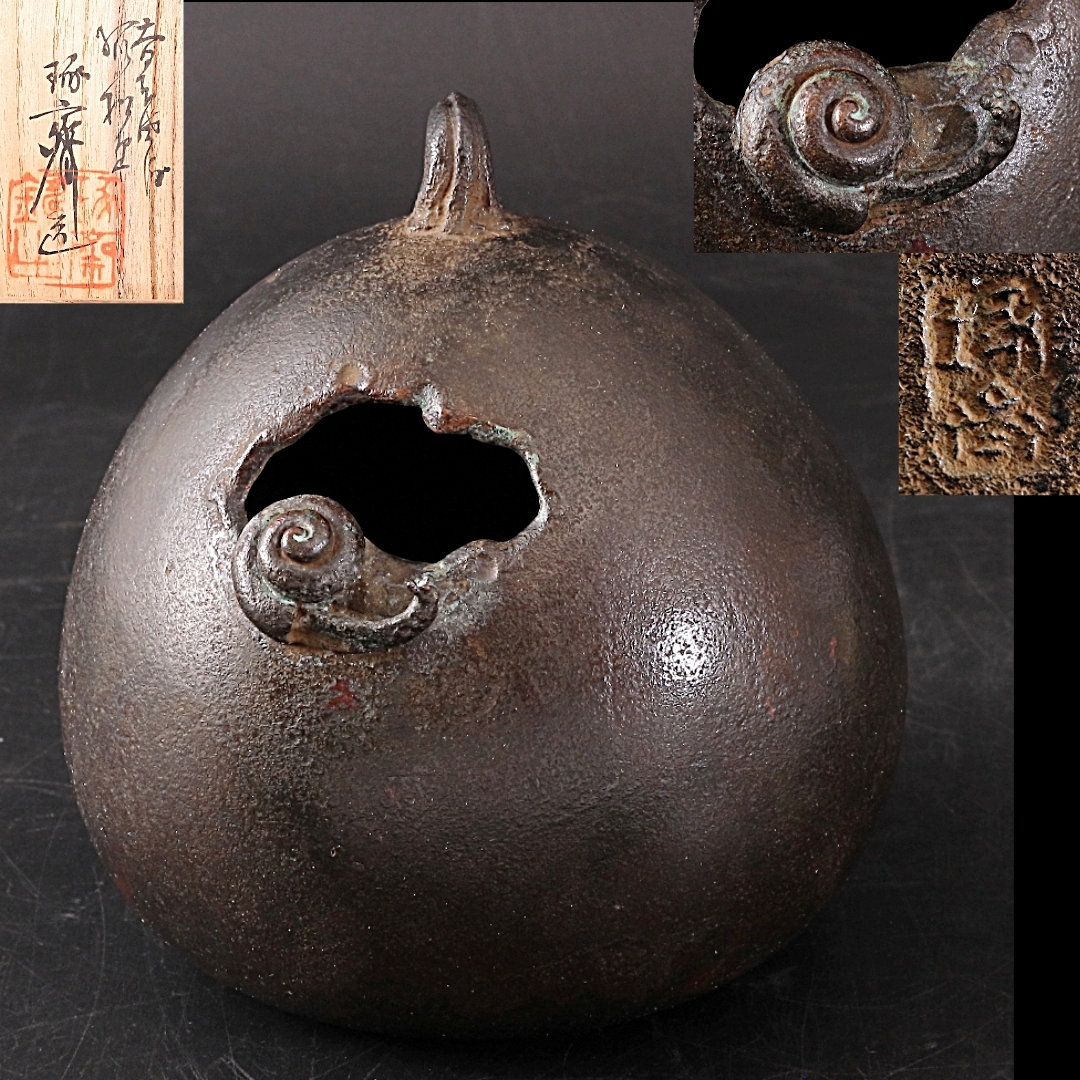 ◆◇本間琢斎 古銅色 瓜型蝸牛花活 花瓶 花入 一輪挿 カタツムリ 銅製 本間琢齋 フラワーベース◇◆拍卖