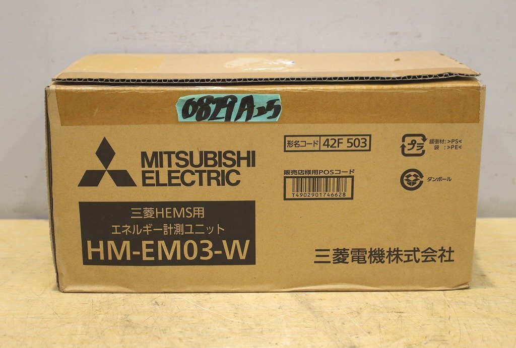 0829A25 未使用 開封済み MITSUBISHI 三菱電機 HEMS用 エネルギー計測ユニット HM-EM03-W拍卖