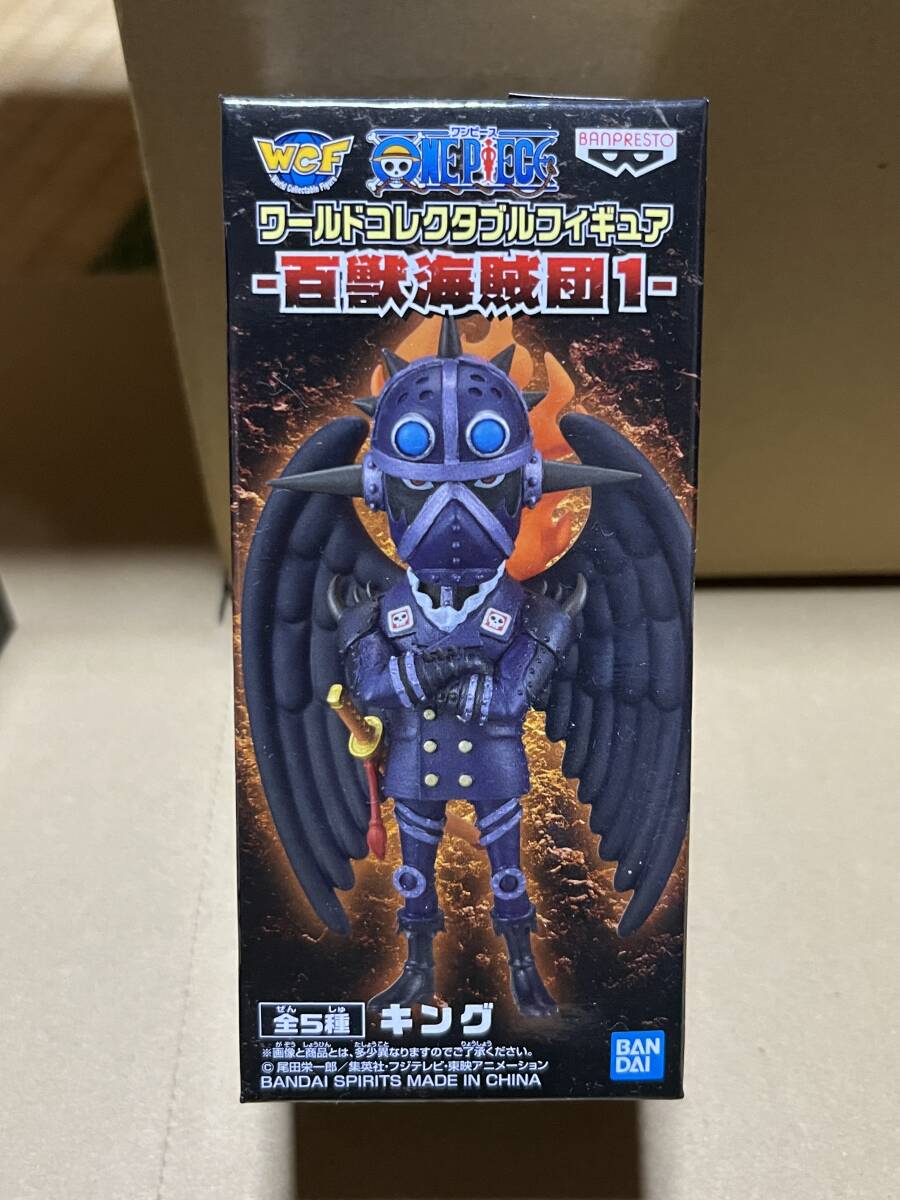 送料割引? 数4つあり ワンピース ワールドコレクタブルフィギュア WCF ワーコレ -百獣海賊団1- キング拍卖