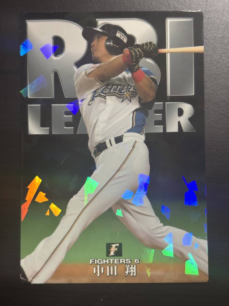 V カルビープロ野球チップス2016 スペシャルボックス 通販限定 チーム打点王カード RL-02 中田 翔拍卖