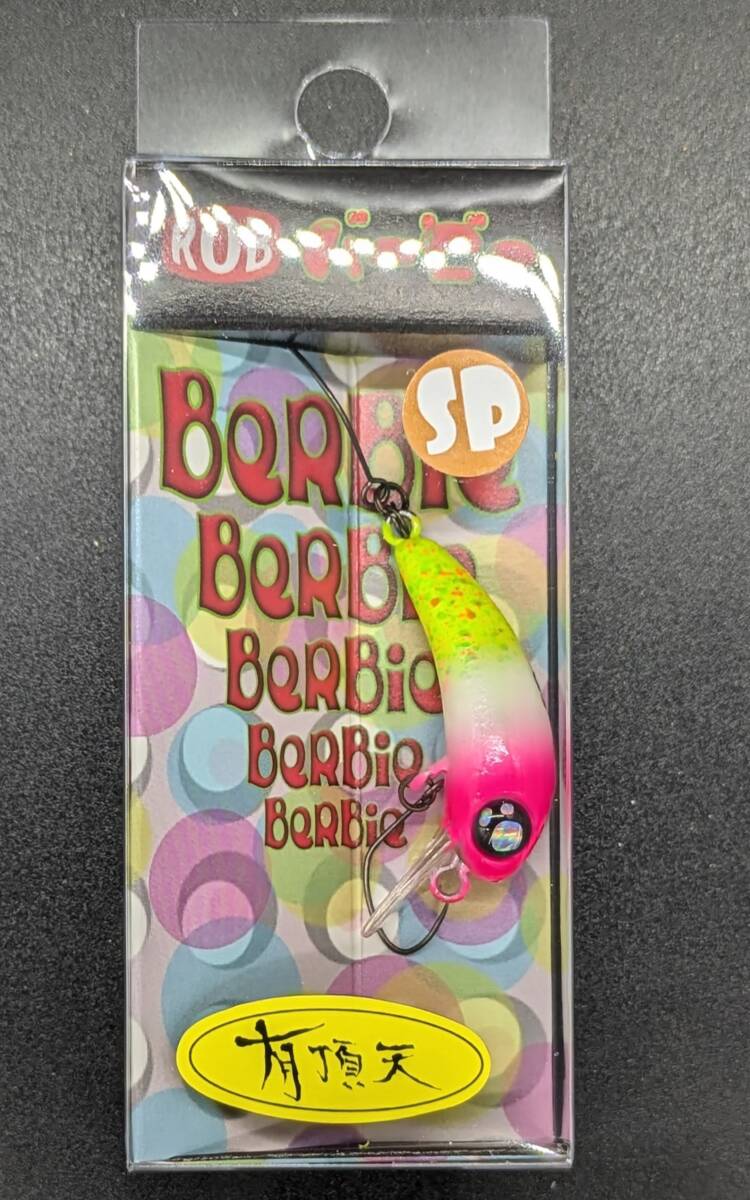 送料込み ロブルアー バービーSP ラトルイン ドンチャックドン 有頂天カラー rob lure エリア トラウト拍卖