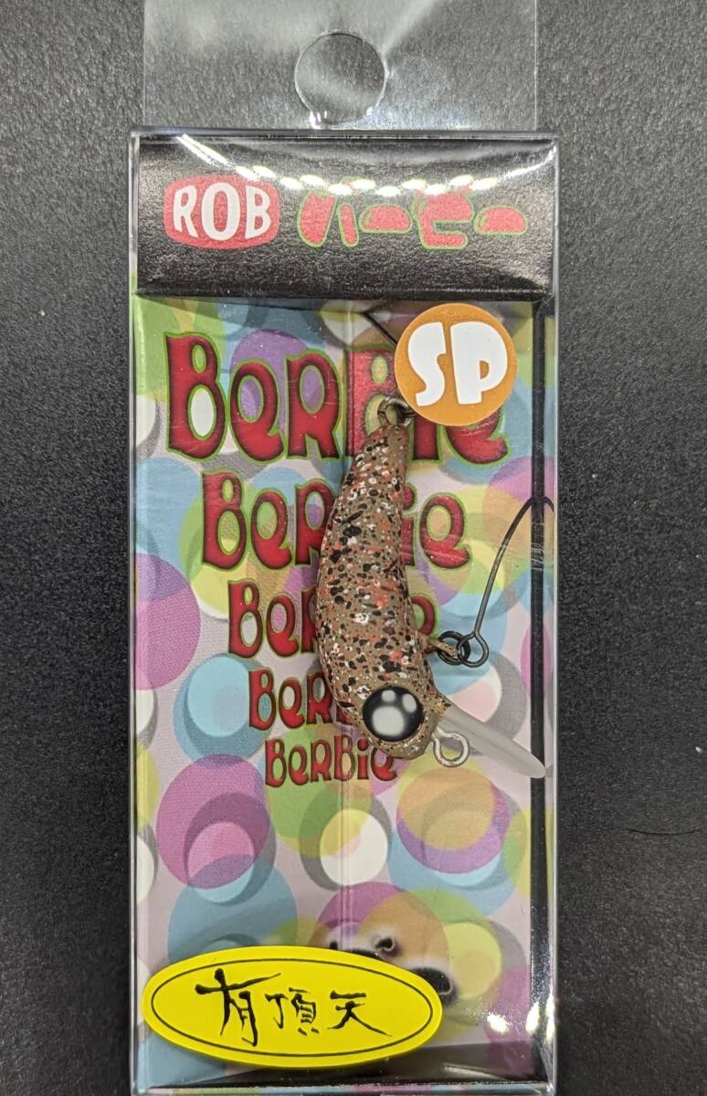 送料込み ロブルアー バービーSP ラトルイン とんこつ 有頂天カラー rob lure エリア トラウト拍卖