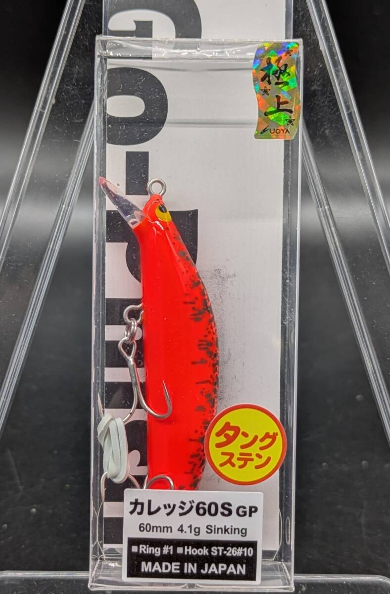 送料込み Go-Phish カレッジ60SGP 極上 #12 極上オレンジ/ブラックスプラッター 限定カラー  ゴーフィッシュ  拍卖