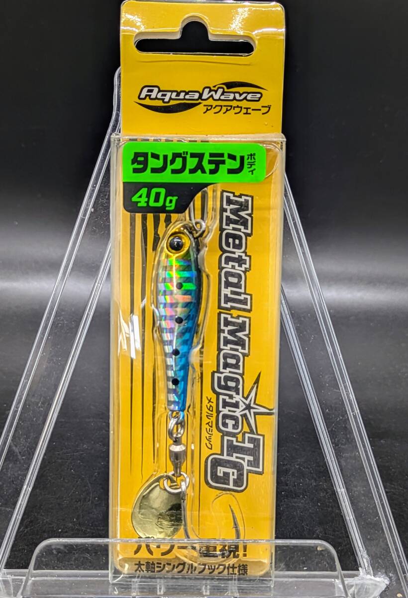 送料込み アクアウェーブ メタルマジックTG 40g イワシ 拍卖