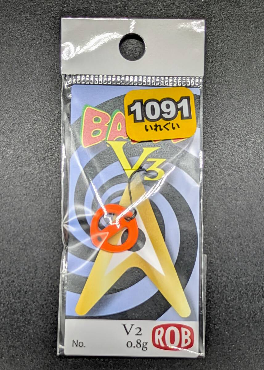 送料込み ロブルアー 1091カラー バベルV3 0.8g 三ヶ日みかん 拍卖