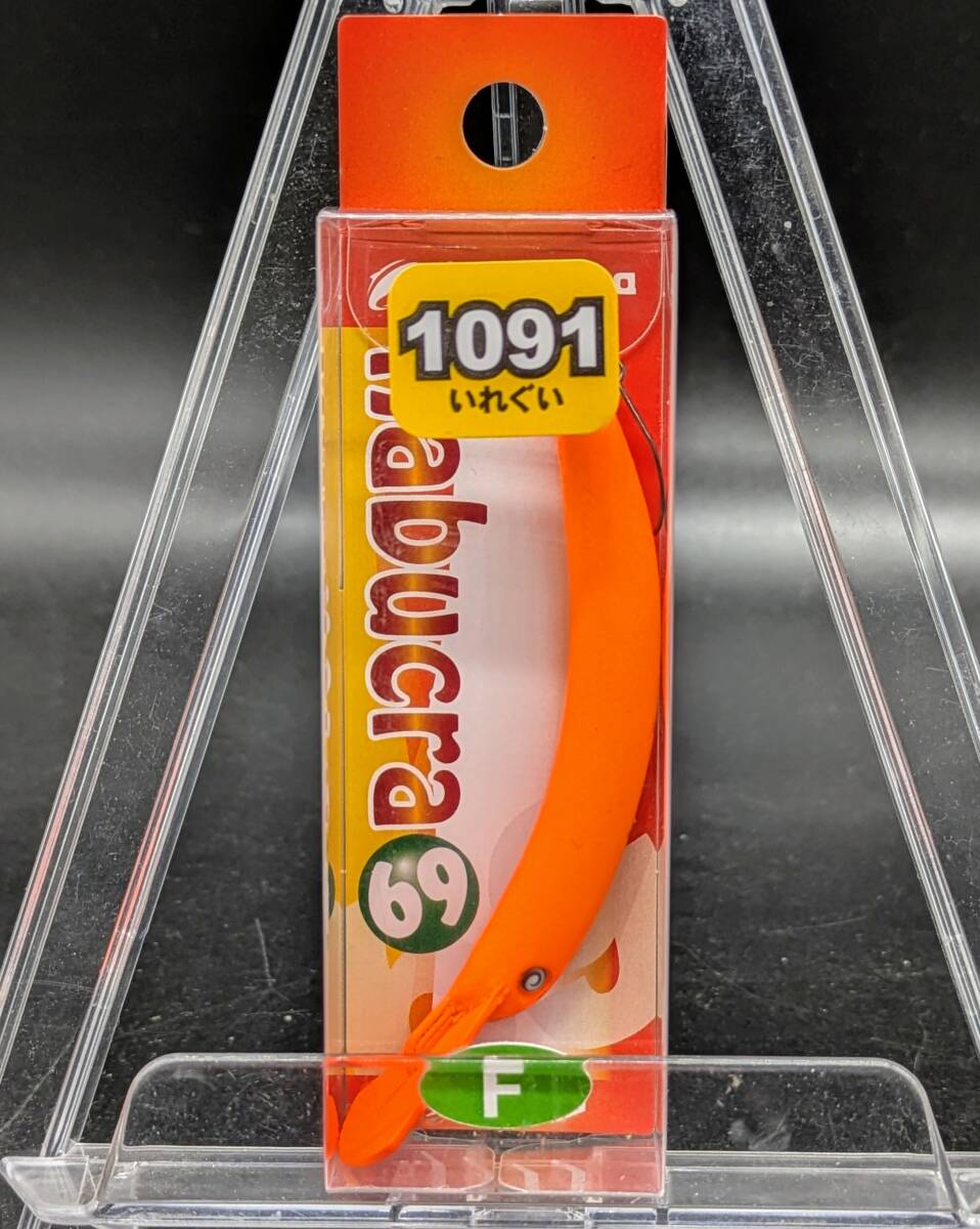 送料込み なぶクラ F 三ケ日みかん 1091 限定 ナブクラ 69 エリア 三ヶ日 拍卖