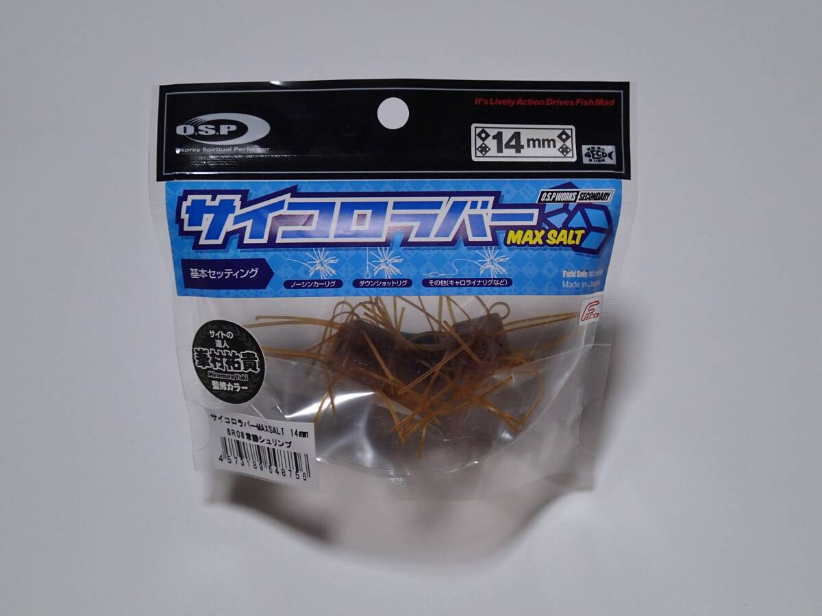 ■ OSP オーエスピー サイコロラバー マックスソルト 14mm 常勝シュリンプ 2拍卖