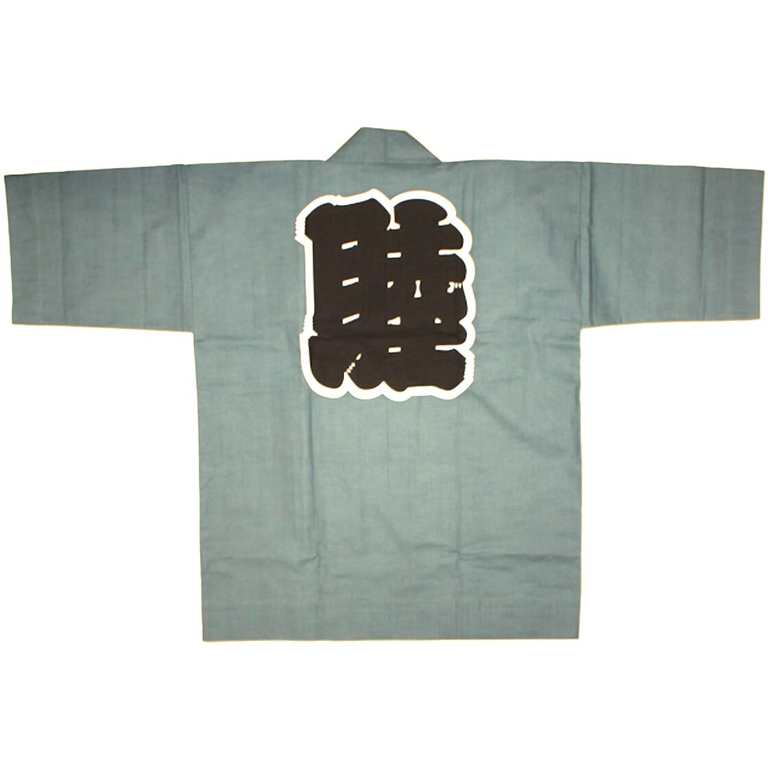 ★送料無料・新品★綿紬シャンタン子供用半纏 睦 グレー 3号 7~9才用拍卖