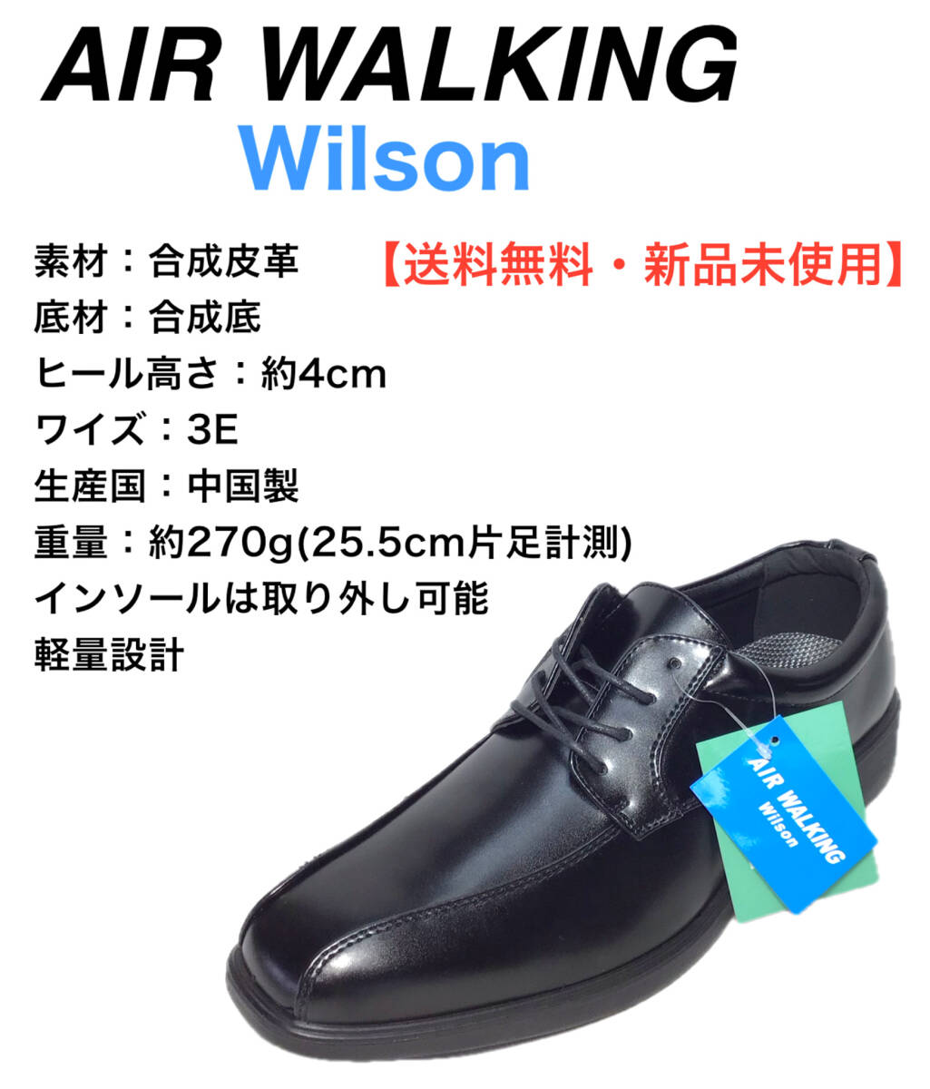 Wilson 71 ブラック 25.0cm 合成皮革 紳士ビジネスシューズ拍卖