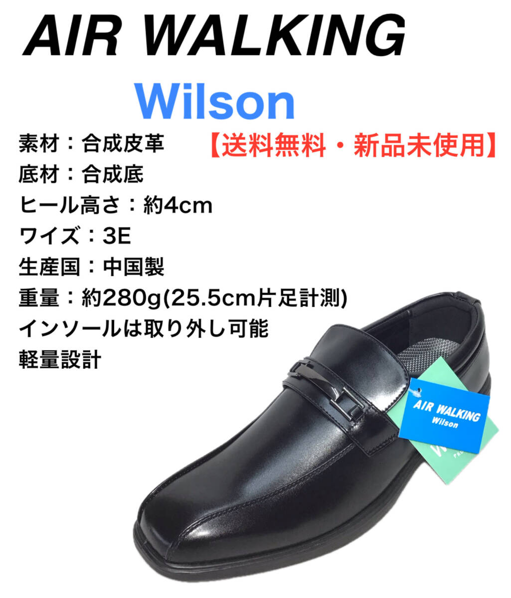 Wilson 72 ブラック 24.5cm 合成皮革 紳士ビジネスシューズ拍卖