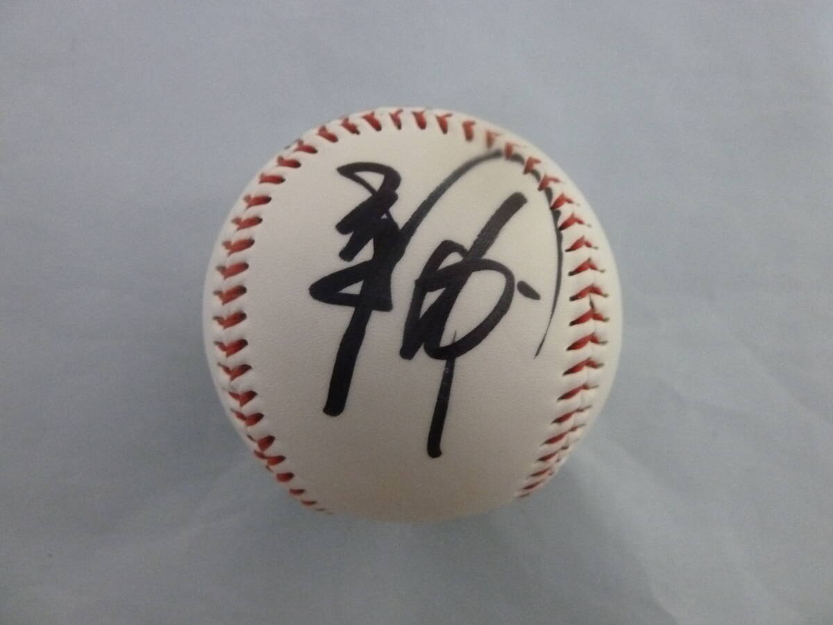 北海道日本ハムファイターズ 細川凌平選手♯56 直筆サイン入りボール 激レア ラスト1品!球団名入り拍卖