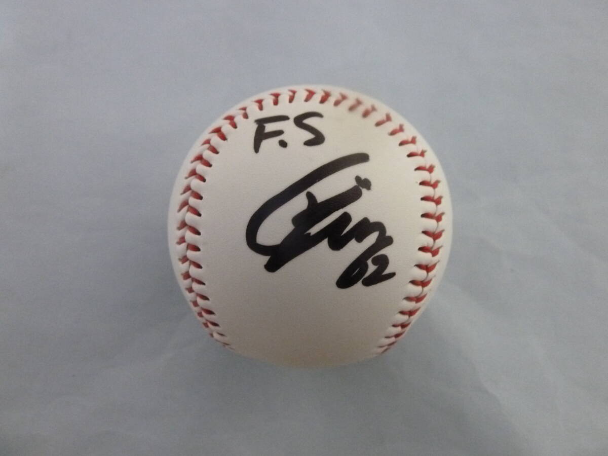 北海道日本ハムファイターズ 清水大暉選手♯62 直筆サイン入りボール 激レア ラスト1品!言葉入り拍卖