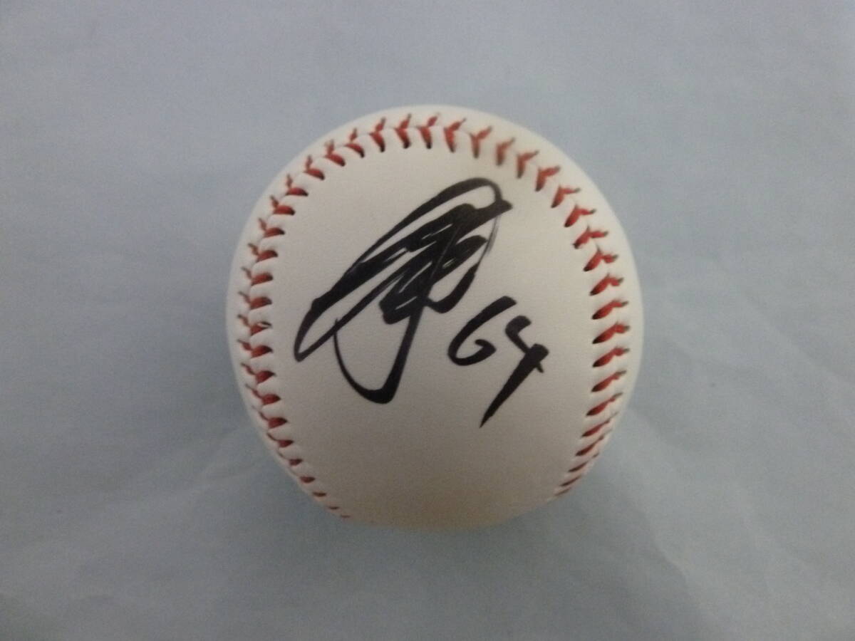 北海道日本ハムファイターズ 田宮裕涼選手♯64 直筆サイン入りボール 激レア ラスト1品!拍卖