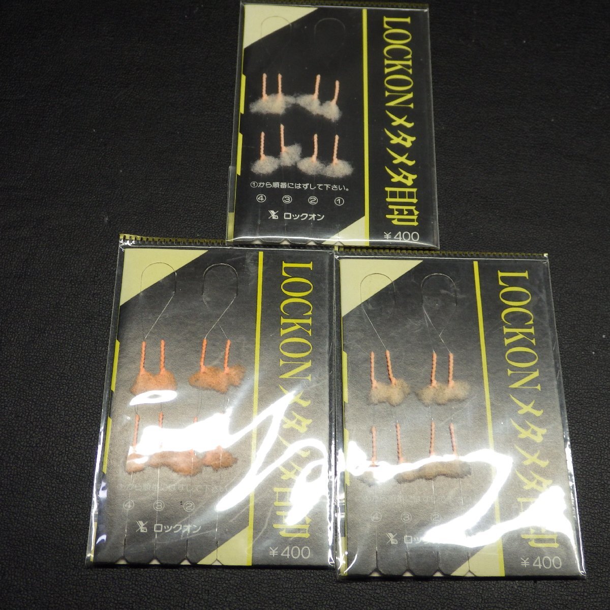 ロックオン メタメタ目印 オレンジ 合計3枚セット ※色褪せ有※在庫品(20i0109)※クリックポスト拍卖