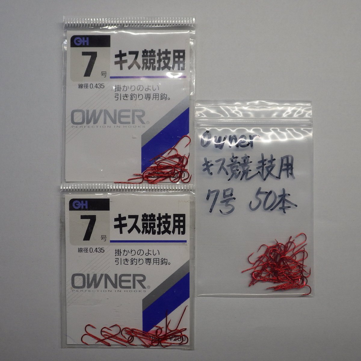 Owner キス競技用 7号 合計86本セット ※在庫品(24m0307)※クリックポスト拍卖