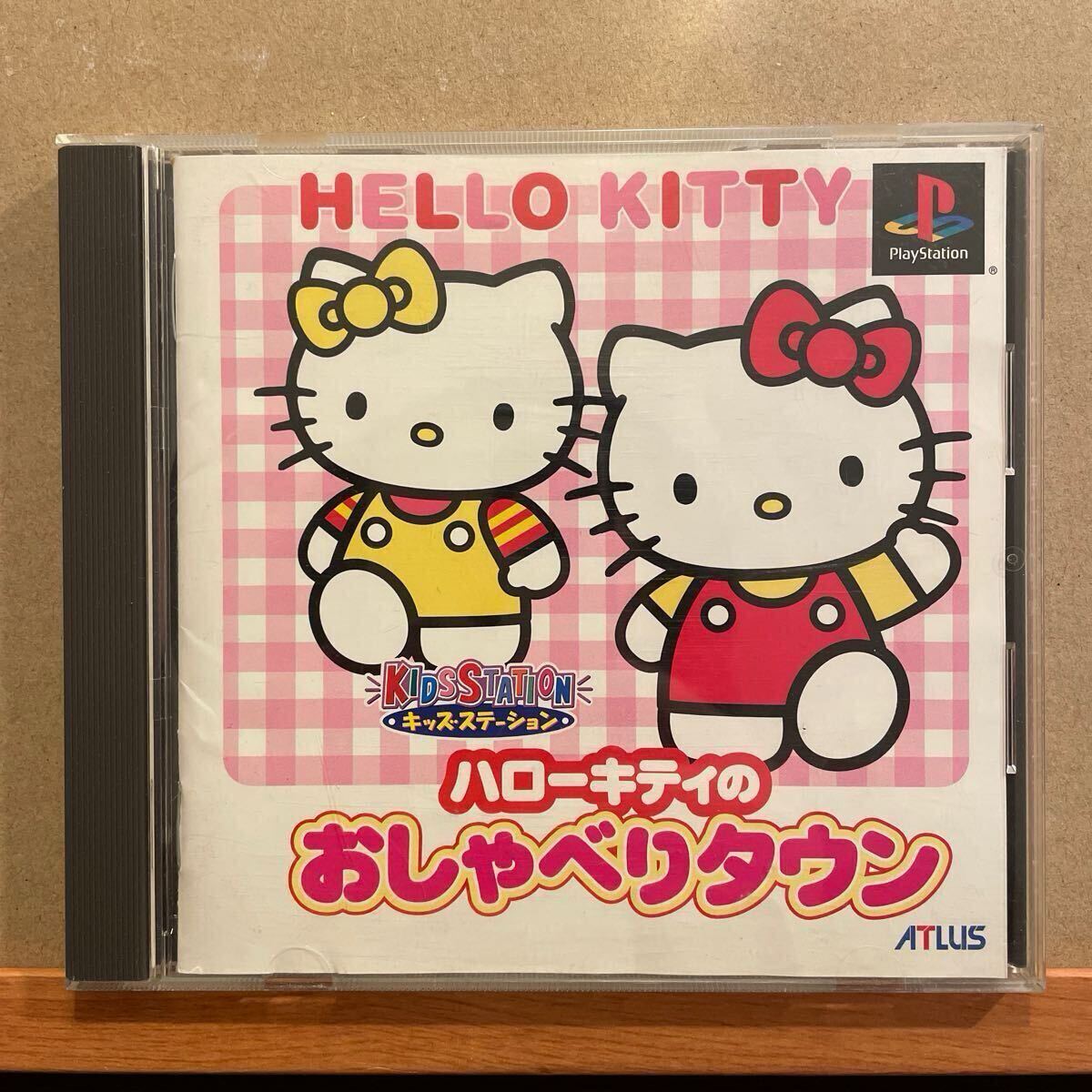 ハローキティのおしゃべりタウン / キッズステーション / プレイステーション(Playstation)用ソフト拍卖