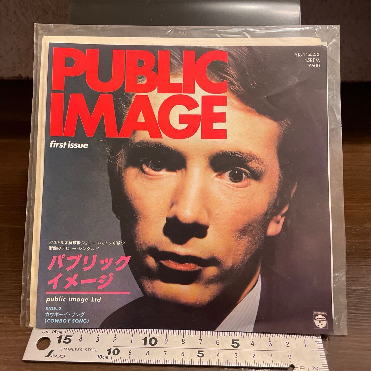 美品 7inch【EP盤】public image Ltd / PUBLIC IMAGE / 国内盤 拍卖
