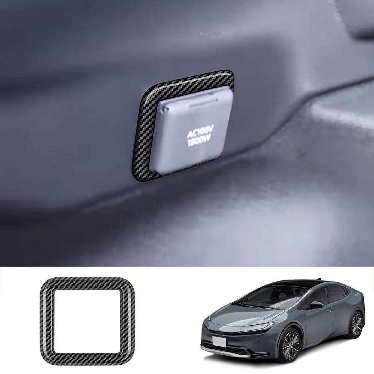 プリウス60系 Prius60 リアコンセントガーニッシュ【D98c】拍卖