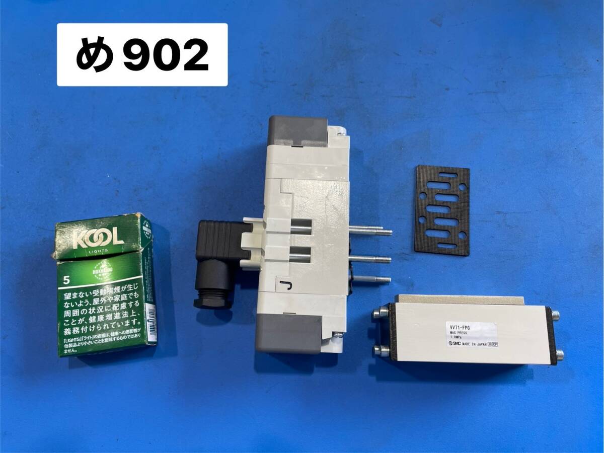 SMC エスエムシー ソレノイドバルブ VQ7-6シリーズ 0.15-1.0Mpa DC24V VQ7-6-FPG-D-3Z パーフェクトスペーサ VV71-FPG(め902)拍卖