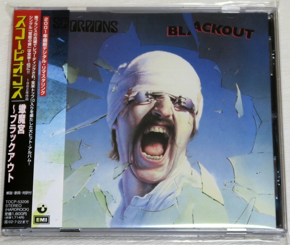 ☆ スコーピオンズ SCORPIONS 蠍魔宮 ~ ブラックアウト BLACKOUT デジタル・リマスタリング 日本盤 帯付き TOCP-53206 新品同様 ☆拍卖