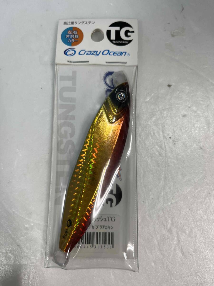 【新品】クレイジーオーシャン★オーシャンフラッシュTG180g★11ゼブラアカキン拍卖